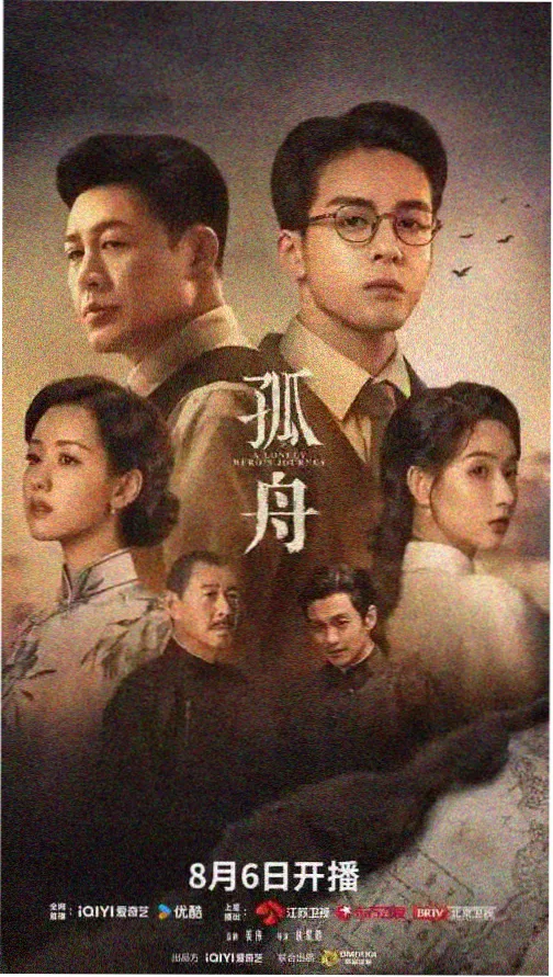 都市剧湖蓝纪事的中文字幕版本档案缩略图