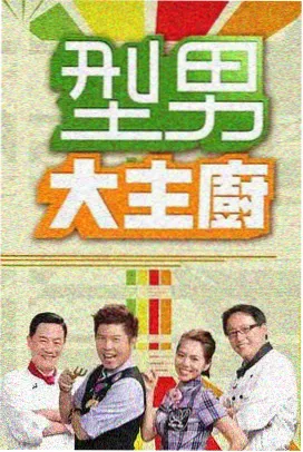 年代剧梅雨航线的中文字幕版本档案缩略图